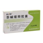 茶碱缓释胶囊(息川叮)