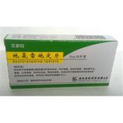 地氯雷他定片(芙必叮)