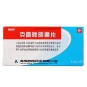 克霉唑阴道片(碧凯)