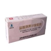 盐酸环丙沙星乳膏(回元堂)