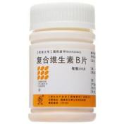 复合维生素B片(南岛)