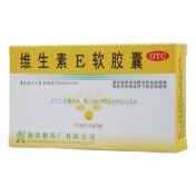 维生素E软胶囊(海南制药)