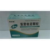 氯雷他定颗粒(雷诺敏)