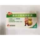 奥美拉唑肠溶胶囊