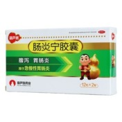 肠炎宁胶囊(葫芦爸)