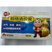 脑络通胶囊(葫芦娃)