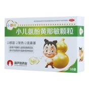 小儿氨酚黄那敏颗粒(小感林)