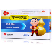 夜宁胶囊(立宁)