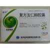 复方五仁醇胶囊(舍济)