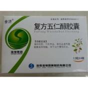 复方五仁醇胶囊(舍济)
