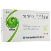 复方益肝灵胶囊(舍济)