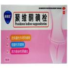 聚维酮碘栓(英诺珐)