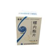 螺内酯片(舍欣)