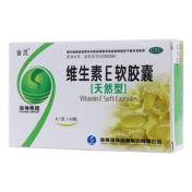 维生素E软胶囊(天然型)(舍灵)