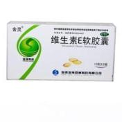 维生素E软胶囊(舍灵)