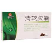 一清软胶囊(海神)