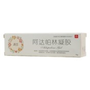 阿达帕林凝胶(万全)