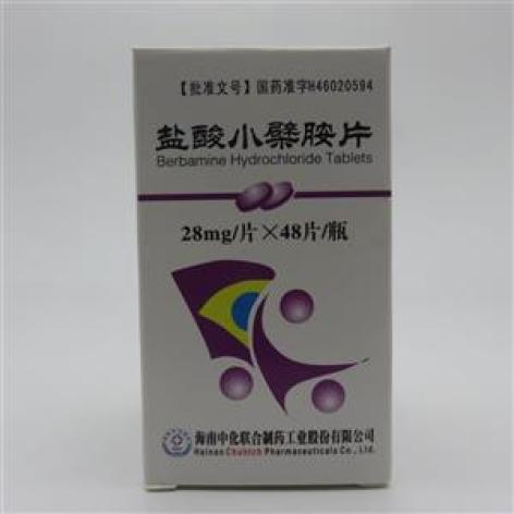 盐酸小檗胺片(升白安)包装主图
