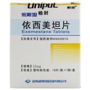 依西美坦片(依斯坦)