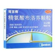 精氨酸布洛芬颗粒(司百得)