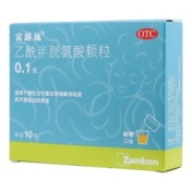 乙酰半胱氨酸颗粒(富露施)