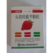 头孢羟氨苄颗粒(三叶)