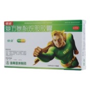 复方氨酚那敏胶囊立众制药