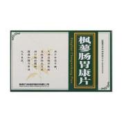 枫蓼肠胃康片(万州牌)