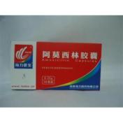 阿莫西林胶囊(海力医生)