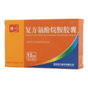 复方氨酚烷胺胶囊(特一)