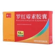 罗红霉素胶囊(特一)