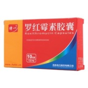 罗红霉素胶囊(特一)