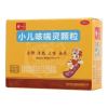 小儿咳喘灵颗粒(特一)