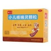 小儿咳喘灵颗粒(特一)