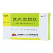 替米沙坦片(立文)