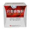 宫炎康颗粒(金扬沙)