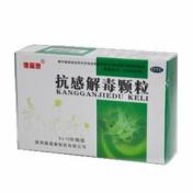 抗感解毒颗粒(德福康)