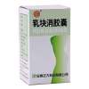 乳块消胶囊(正大)