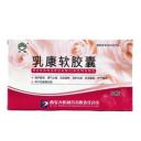 乳康软胶囊