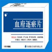 血府逐瘀片(海天)