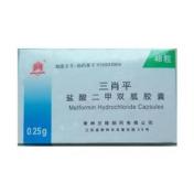 盐酸二甲双胍胶囊(三肖平)