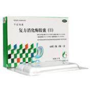 复方消化酶胶囊(Ⅱ)(千红怡美)