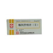 格列齐特片(Ⅱ)(苏中中化)