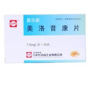 美洛昔康片(莫乐新)