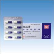 替硝唑胶囊(替尼津)