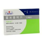 雷米普利片(瑞素坦)