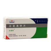 尼麦角林片(乐喜林)