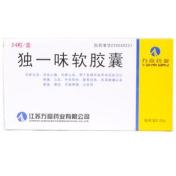 独一味软胶囊(万高)