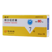 缬沙坦胶囊(缬克)