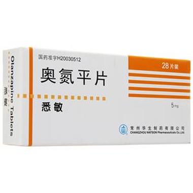 奥氮平片(悉敏)